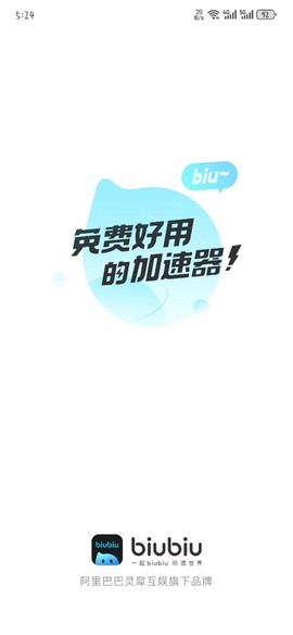 咒术回战幻影夜行[图2]