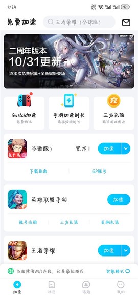 咒术回战幻影夜行[图3]