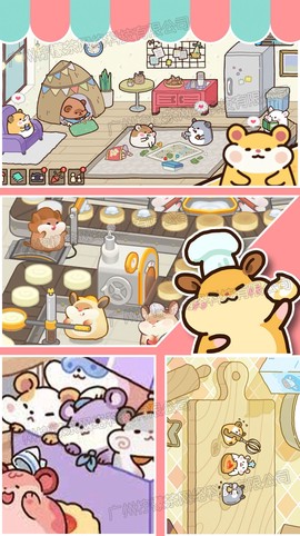 甜心蛋糕大师图1