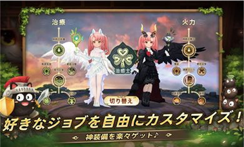 救世者之树新世界日服[图1]
