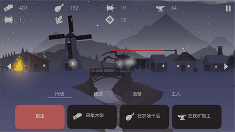 篝火被遗弃的土地中文版图1