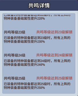 生存大作战[图4]