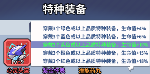 生存大作战[图5]