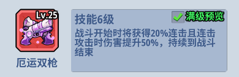 生存大作战[图6]