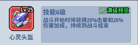 生存大作战[图8]