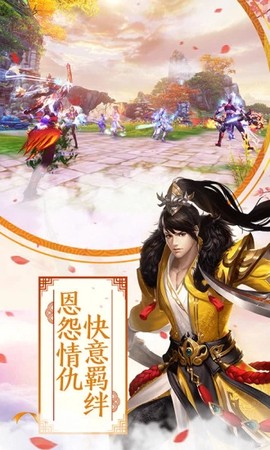 桃园将星录图1