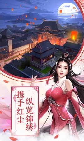 桃园将星录图2