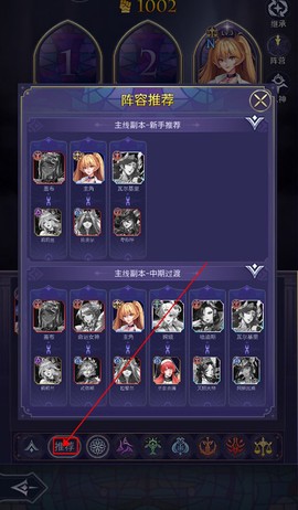 第七幻域游戏[图2]