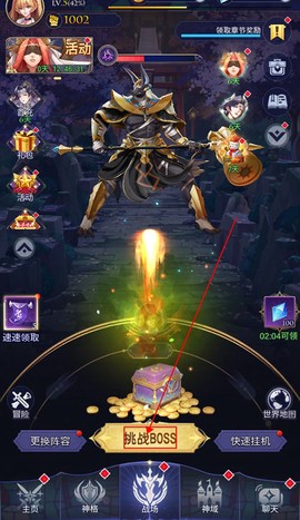 第七幻域游戏[图3]