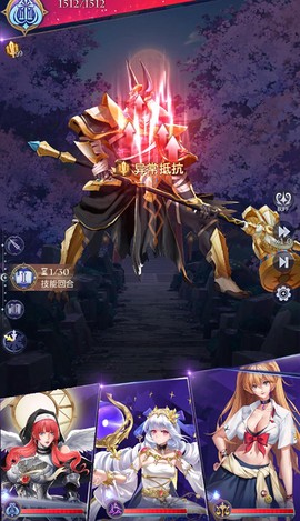 第七幻域游戏[图4]