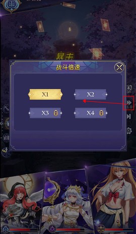 第七幻域游戏[图5]