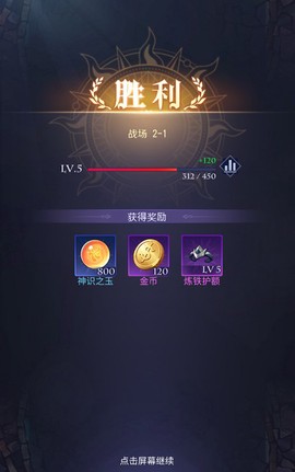 第七幻域游戏[图6]