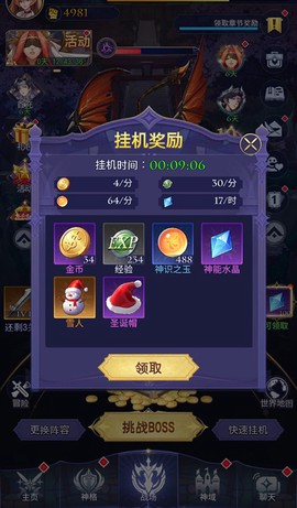 第七幻域游戏[图7]