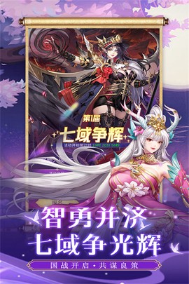 第七幻域游戏图2