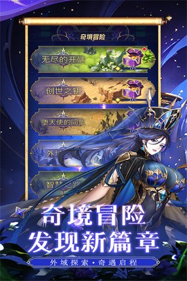 第七幻域游戏图3