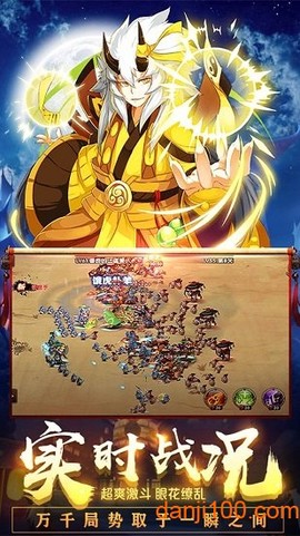 南明英杰传图2