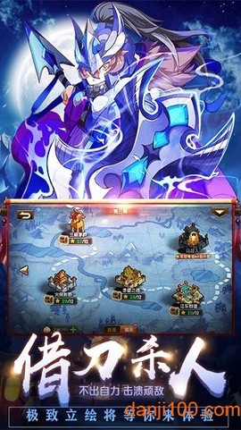 南明英杰传图3