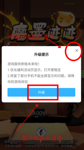 磨墨迹迹[图2]