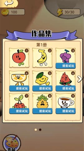 磨墨迹迹图2