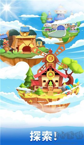 土耳其方块-爱消除[图4]