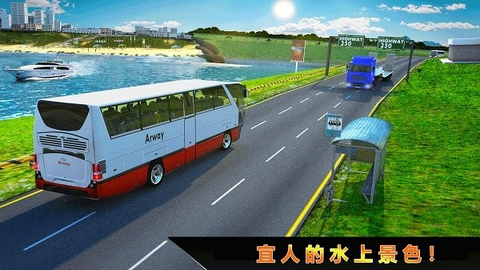 水上巴士图2