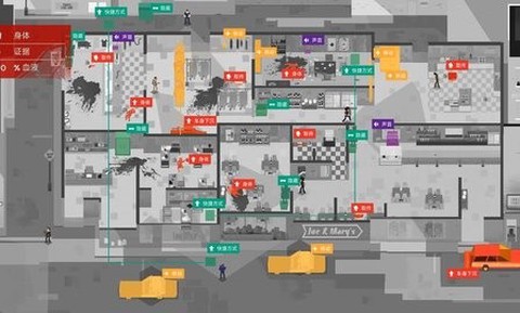 连环清洁工中文版图2