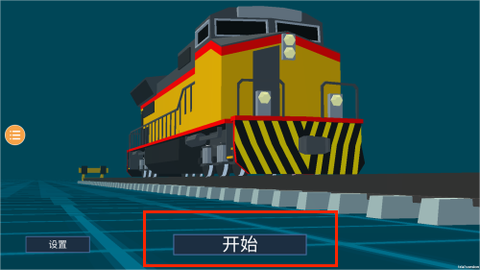 列车工程模拟器[图3]