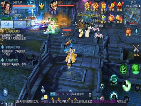 倩女幽魂手游灵兽技能怎么锁定