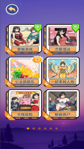 黑夜恐怖秀[图1]