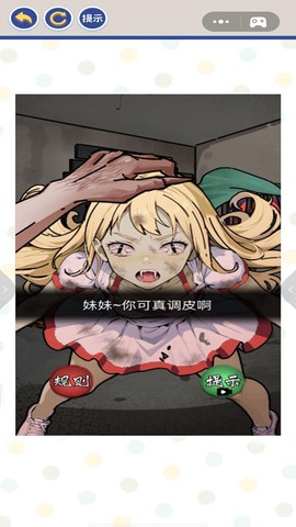 黑夜恐怖秀图1