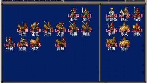 孔明传修改器最新版[图1]