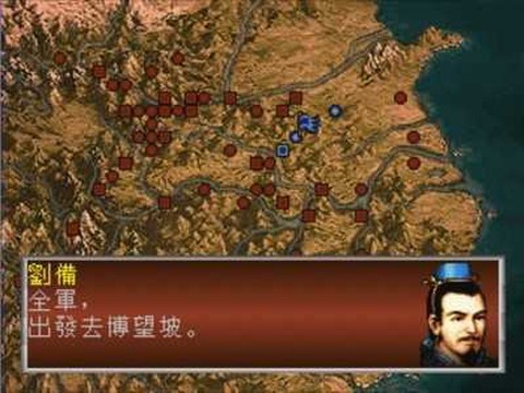 孔明传修改器最新版[图4]