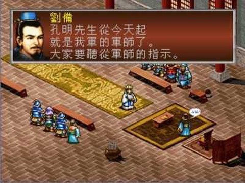孔明传修改器最新版图2