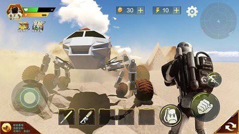 火星救援求生[图4]