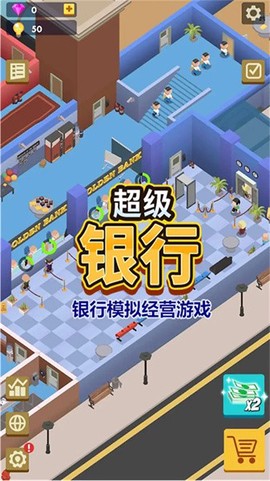 银行大亨模拟器图3