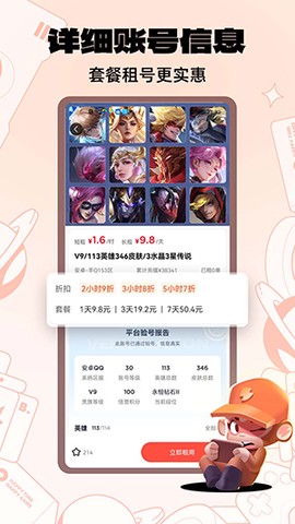 游戏猴[图1]