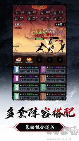 暗黑剑侠[图3]