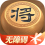 天天象棋无障碍版
