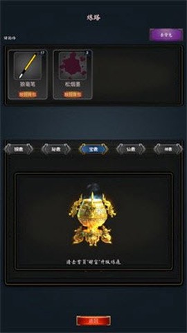 科举青云路[图1]