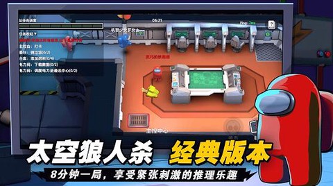 太空吃鸡模拟图3
