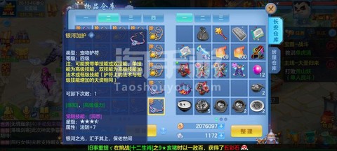 神武小号是怎么赚钱的