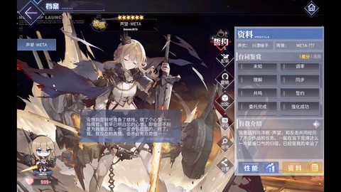 声望怎么样碧蓝航线