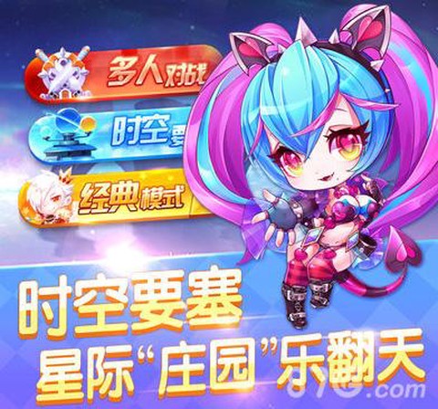 天天酷跑镭射妖姬如何[图2]