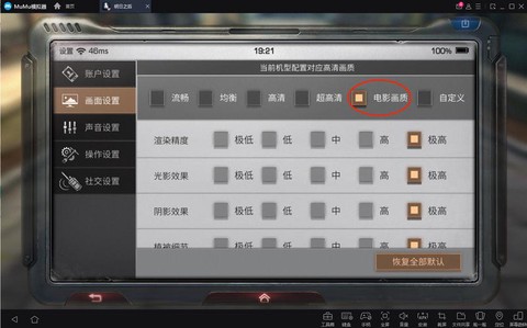 明日之后怎么登录游戏