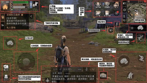 明日之后怎么登录游戏[图1]