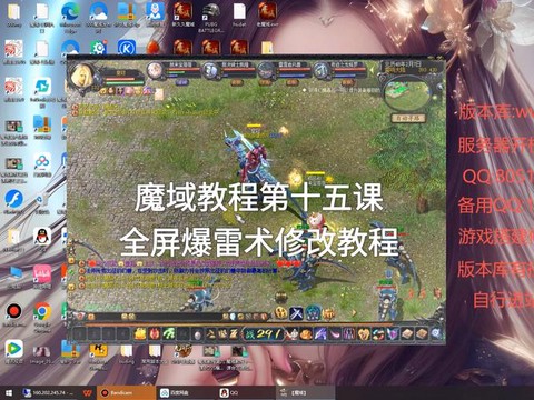 win8魔域怎么全屏[图1]