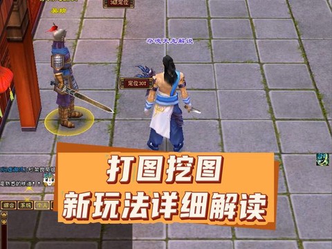 天龙八部12人怎么打[图2]