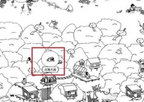 隐藏之人图2