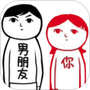 察言观色手游