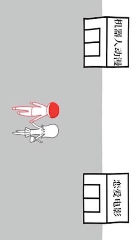 察言观色手游图3